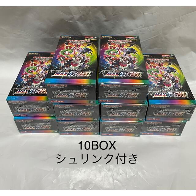 10BOX シュリンク有り ポケモンカード VMAXクライマックス