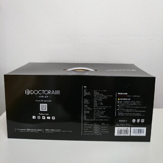 シリーズ 新品ドクターエア 3DネックマッサージャーS ブラウン MN-04 BRの通販 by からから's shop|ラクマ いただけま