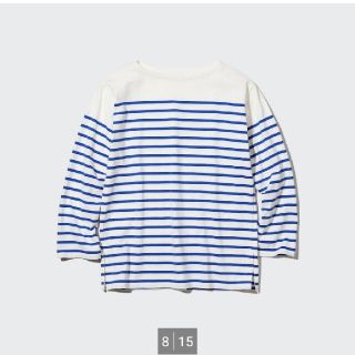 ユニクロ(UNIQLO)の新品　ユニクロ　ボーダーオーバーサイズT（長袖）XL(Tシャツ(長袖/七分))