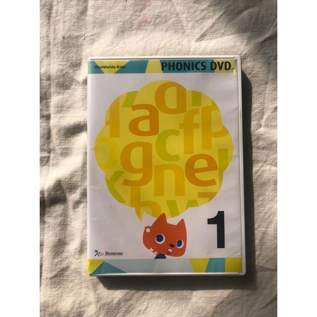 Worldwide Kids PHONICS DVD1