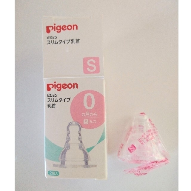 Pigeon(ピジョン)のピジョン　スリムタイプ乳首　Sサイズ キッズ/ベビー/マタニティの授乳/お食事用品(哺乳ビン用乳首)の商品写真