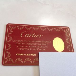 カルティエ(Cartier)の正規品 カルティエ ギャランティーカード バッグ付属品(その他)