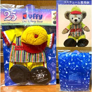 25周年 ダッフィーのフリマアイテム一覧 25周年 ダッフィーのフリマアイテム一覧
