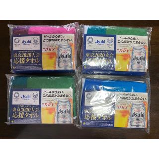 アサヒ(アサヒ)のアサヒビール　東京2020大会　応援タオル　4個セット(タオル/バス用品)