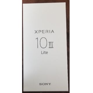 エクスペリア(Xperia)のxperia10 iii lite エクスペリア 新品未開封　青色(スマートフォン本体)