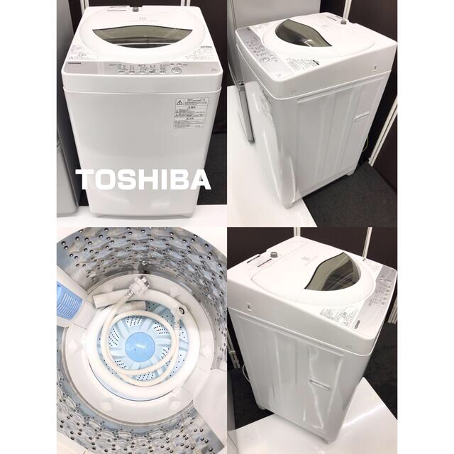 シャープ冷蔵庫、国内メーカー洗濯機　2点家電セット✨東京23区&近辺、送料無料✨ 6