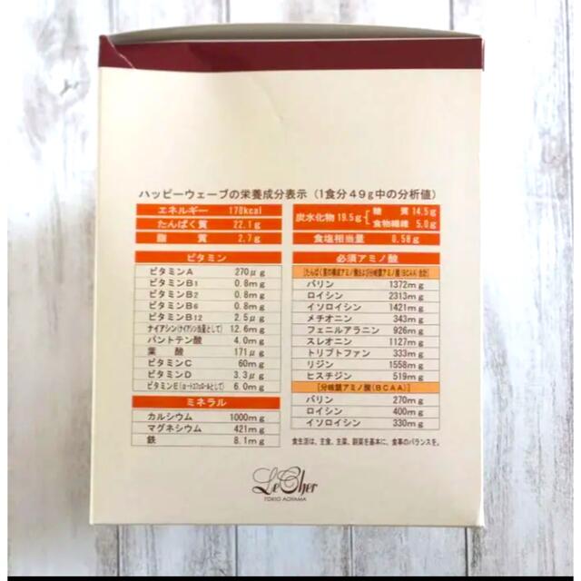 ルシェール ハッピーウェーブ 3箱セットの通販 by K M shop｜ラクマ