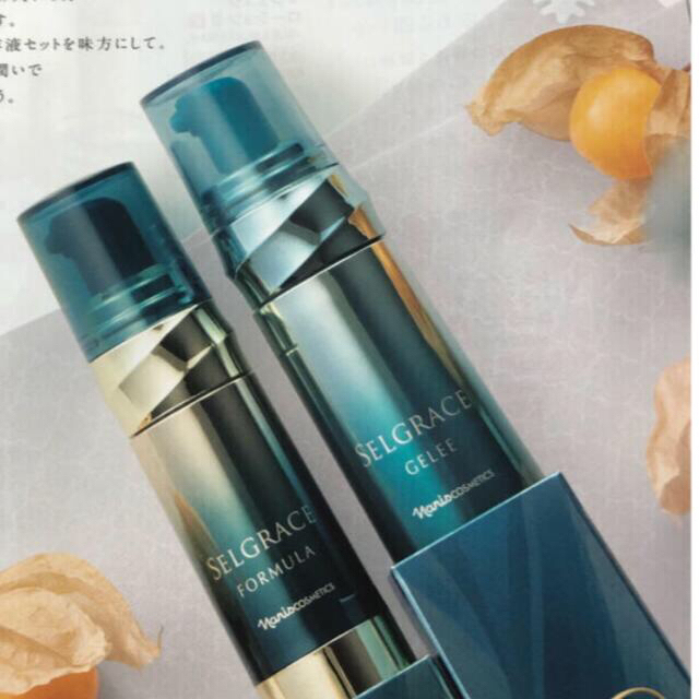 ナリス セルグレース ジュレ2本セット - 美容液