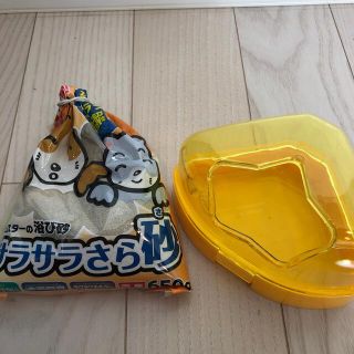 ハムスター用　マルカン　バスハウス　トイレ(かご/ケージ)