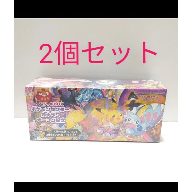 カナザワのピカチュウBOX 2ボックスエンタメ/ホビー