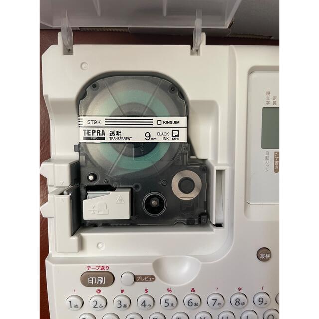 キングジム(キングジム)のラベルライター テプラ・プロ オフホワイト SR150(1セット) インテリア/住まい/日用品のオフィス用品(OA機器)の商品写真