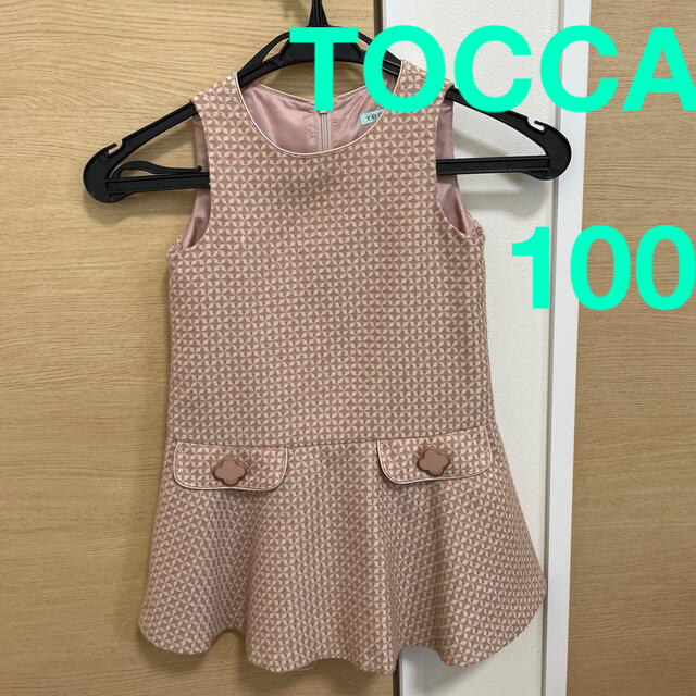 TOCCAフォーマルワンピース100 tiffanyfaucette.com