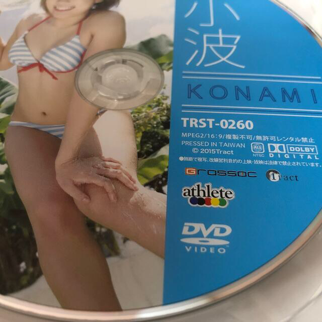 スターダム　小波　DVD スポーツ/アウトドアのスポーツ/アウトドア その他(格闘技/プロレス)の商品写真