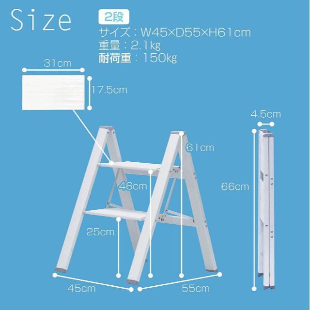 脚立 2段 アルミ 踏み台 はしご 梯子 ステップ台  (2段, ブラウン) 自動車/バイクのバイク(工具)の商品写真