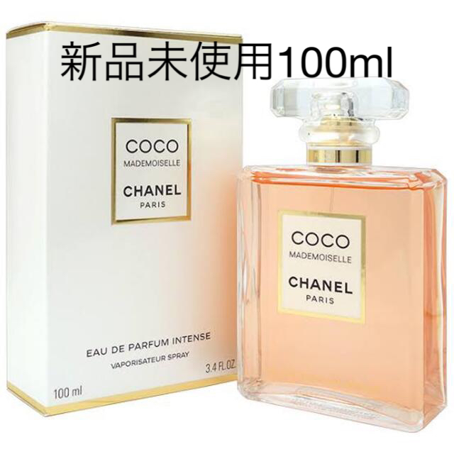 CHANEL ココマドモアゼル100ml 未使用 香水(女性用)