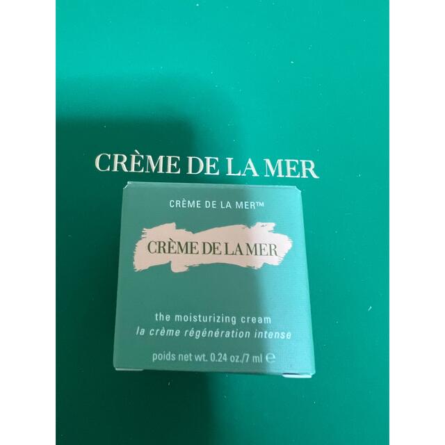 正規品保証　DE LA MER クレーム ドゥ・ラ・メール　モイスチャークリーム