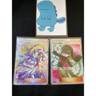 ポケモン - リーリエの全力 ナツメの暗示 srの通販 by ぬおさんshop ...