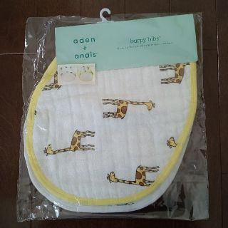 エイデンアンドアネイ(aden+anais)の新品　aden+anais burpy bib スタイ　2枚組(ベビースタイ/よだれかけ)