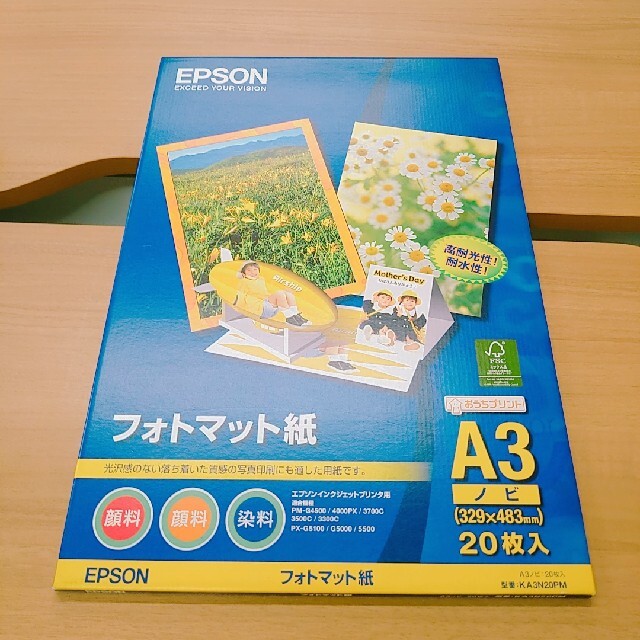 (業務用30セット) エプソン EPSON フォトマット紙 KA3N20PM A3ノビ 20枚[21] - 2