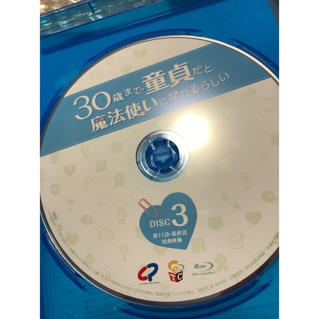 チェリまほ 新品未開封 30歳まで童貞だと魔法使いになれるらしい Blu チェリまほ 新品未開封 30歳まで童貞だと魔法使いになれるらしい Blu
