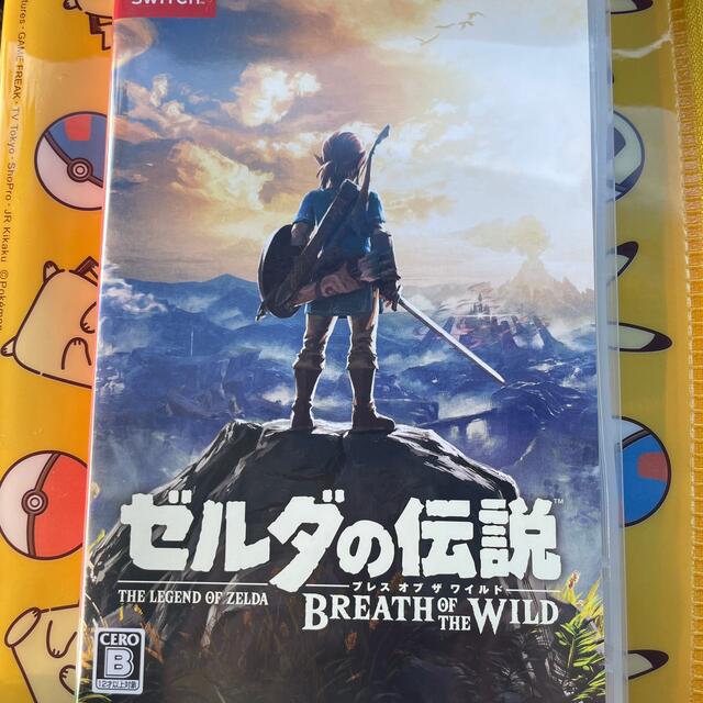 ゼルダの伝説 ブレスオブザワイルド