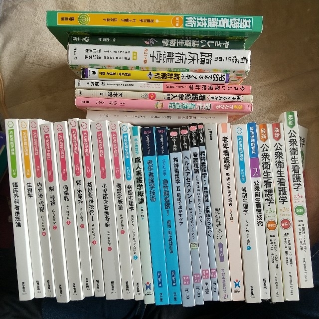 看護 参考書 教科書 セットバラ売り承ります