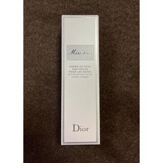 クリスチャンディオール(Christian Dior)のミスディオール ハンドクリーム 50ml(ハンドクリーム)