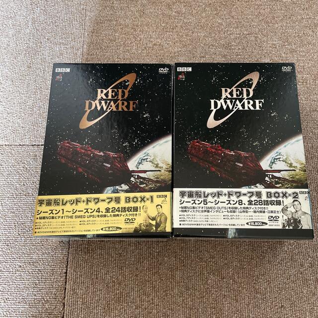宇宙船レッド・ドワーフ号　DVD-BOX1と2です
