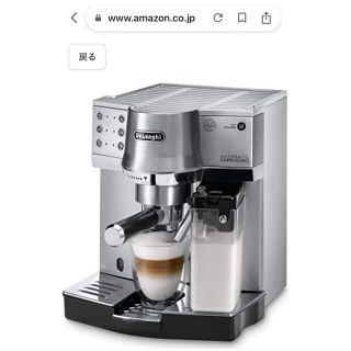 デロンギ(DeLonghi)のデロンギ エスプレッソ・カプチーノメーカー オートマティックカプチーノ シルバー(エスプレッソマシン)