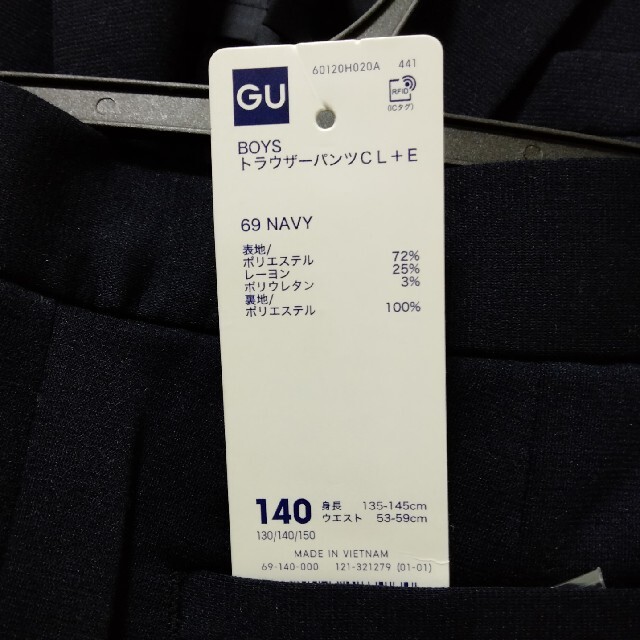 高価値セリー 男の子 未使用 新品 フォーマル 140ネイビー セットアップ スーツ フォーマル 高価値セリー 男の子 未使用 新品 フォーマル 140ネイビー セットアップ スーツ フォーマル