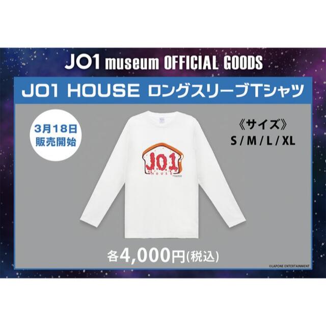 ロングスリーブTシャツ JO1 ミュージアム MUSEUM