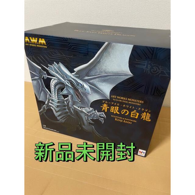 ART WORKS MONSTERS「遊戯王デュエルモンスターズ」青眼の白龍