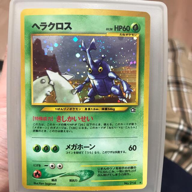 ポケモン - 旧裏ヘラクロス ポケカの通販 by りんご's shop ポケモン - 旧裏ヘラクロス ポケカの通販 by りんご's shop