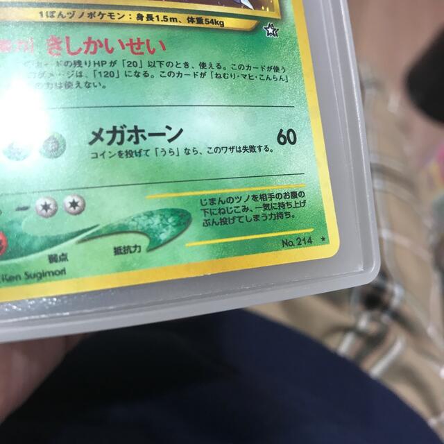 ポケモン - 旧裏ヘラクロス ポケカの通販 by りんご's shop ポケモン - 旧裏ヘラクロス ポケカの通販 by りんご's shop