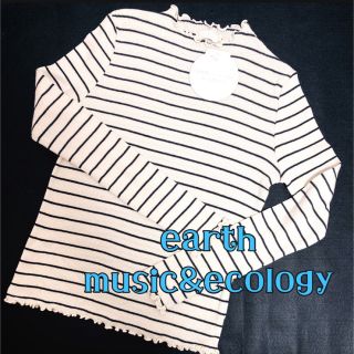 アースミュージックアンドエコロジー(earth music & ecology)のearth music&ecology ボーダーテレコプルオーバー(カットソー(長袖/七分))
