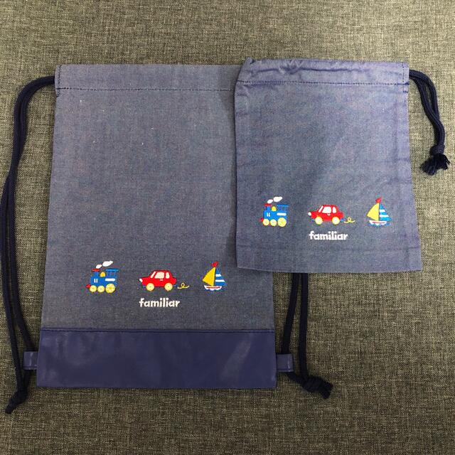 【美品】ファミリア　2点セット