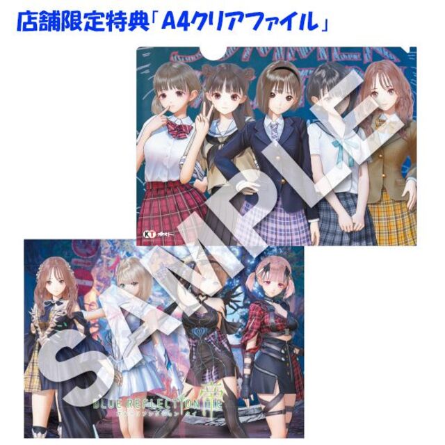 【新品／店舗限定】BLUE REFLECTION TIE/帝 プレミアムボックス 4