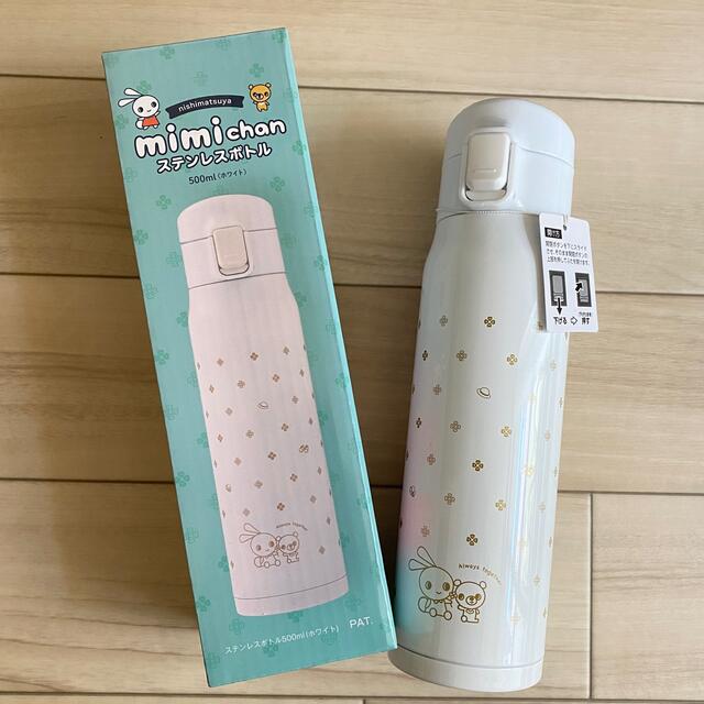 西松屋 mimichan ステンレスボトル 500ml - 弁当箱・水筒