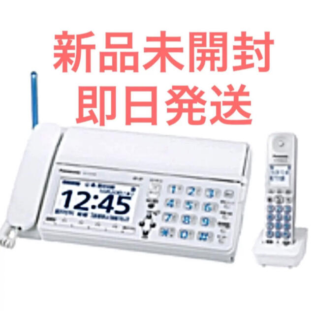 【新品未開封】 Panasonic デジタル FAX KX-PZ628DLE