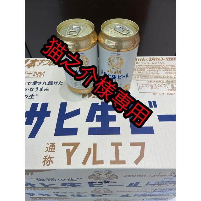 お買い得の通販 限定100本 新政酒造 松本日出彦 瑠璃（ラピス） 中取り ...