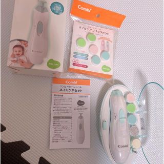 コンビ(combi)のcombiネイルケアセット(爪切り)