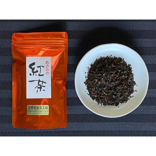 数量限定　あさみや　国産紅茶　農薬不使用(茶)