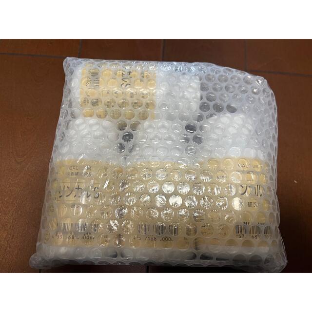 新品】男の子産み分け リンカルS 8箱 送料無料 新品 kanfa720.com