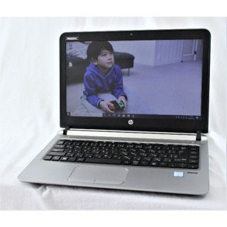 ヒューレットパッカード(HP)のHP ProBook 430G3 i5 -6200u 4GB 240GBSSD(ノートPC)