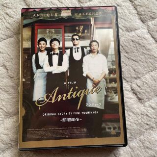 アンティーク～西洋骨董洋菓子店～ DVD(外国映画)