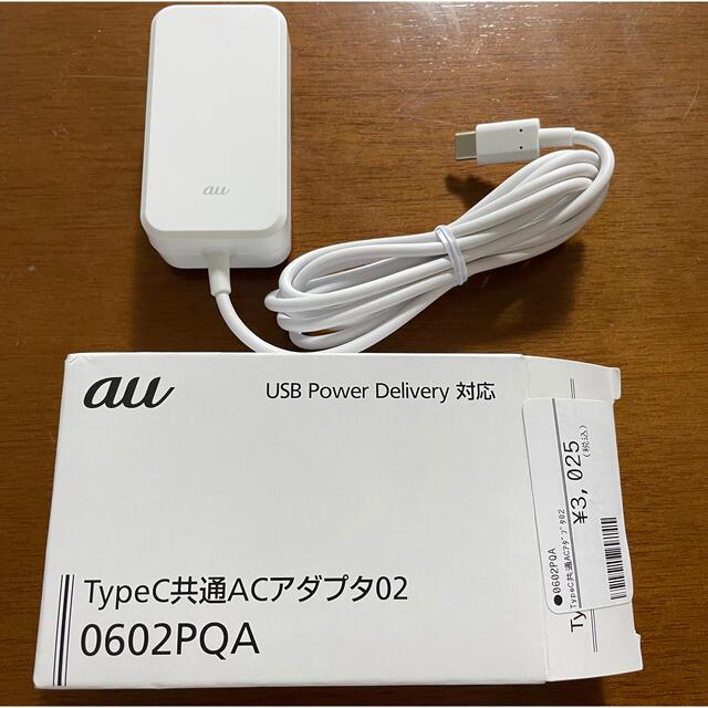 au(エーユー)のかんたんケータイKYF41(4G対応) スマホ/家電/カメラのスマートフォン/携帯電話(携帯電話本体)の商品写真