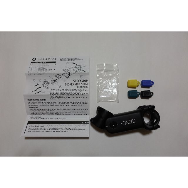 【美品】Redshift ShockStop サスペンションステム +30度