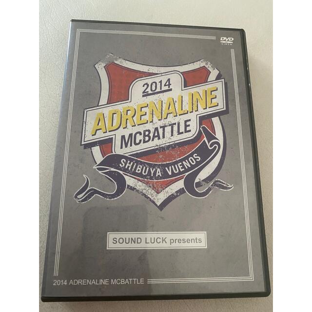 adrenaline 2014