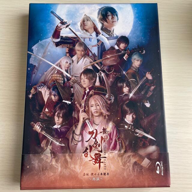 日本最大級 舞台 刀剣乱舞 虚伝 燃ゆる本能寺 再演 Blu Rayの 直売お買い得 Bhxhvnpt Com