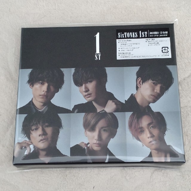 JohnnySixTONES 1ST(初回盤A/原石盤、初回盤B/音色盤、通常盤)セット JohnnySixTONES 1ST(初回盤A/原石盤、初回盤B/音色盤、通常盤)セット